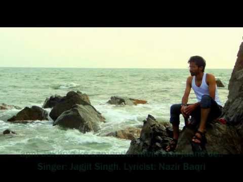 Apni Aankhon ke samandar mein.. Ghazal by JAGJIT SINGH