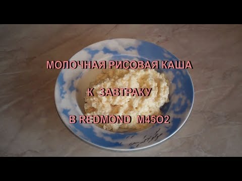 Как можно использовать рисовую кашу Как можно использовать рисовую кашу