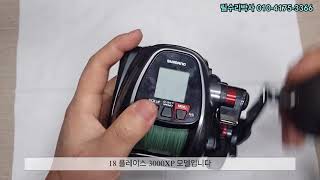 방문 18 플레이스 3000Xp