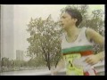 Rosa Mota WINS @ 1984 Chicago Marathon