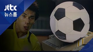 fLOL25QuEHI Video Image