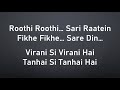 Jag Soona Soona Lage -  Om Shanti Om - Rahat Fateh Ali Khan, Richa Sharma |Lyrics