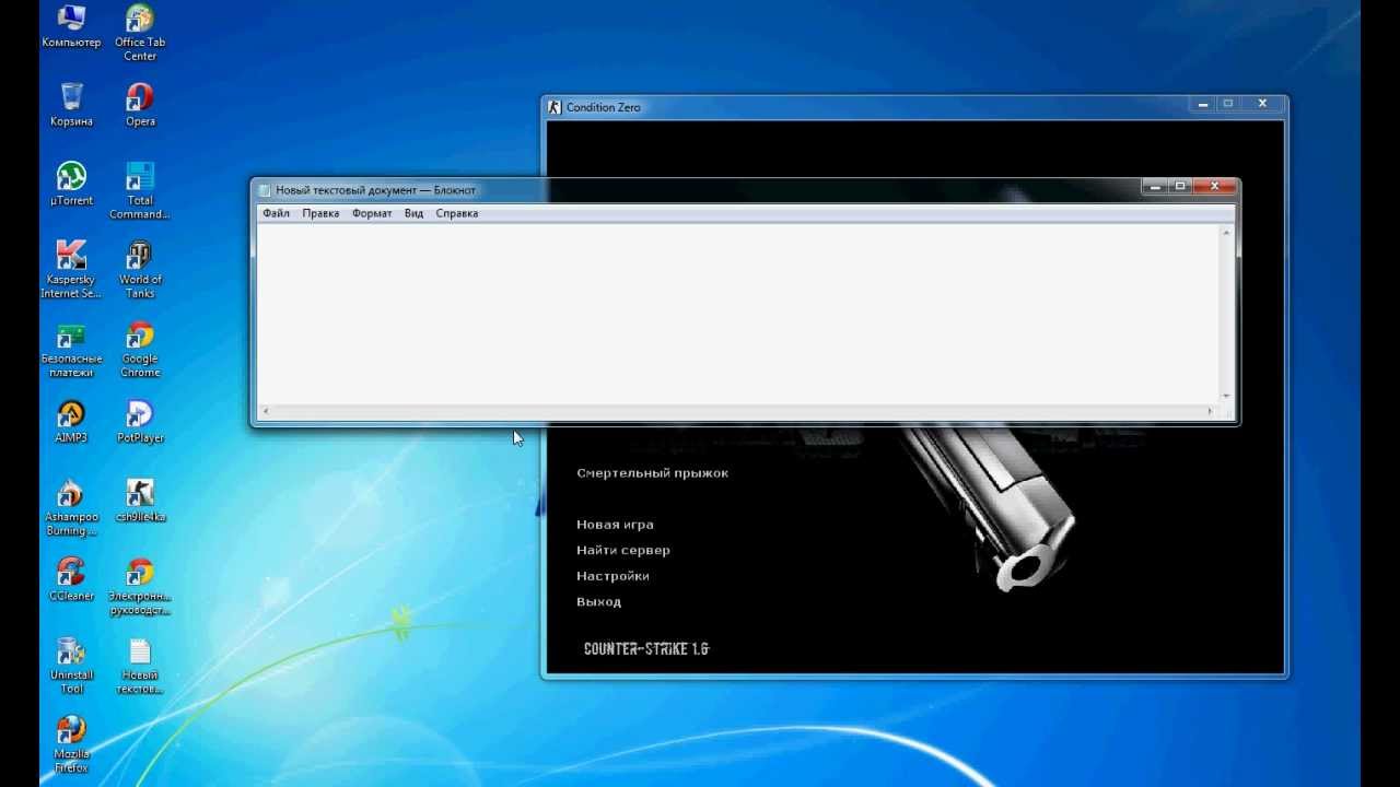 Аим Для Css V34 Аим Для Css V34