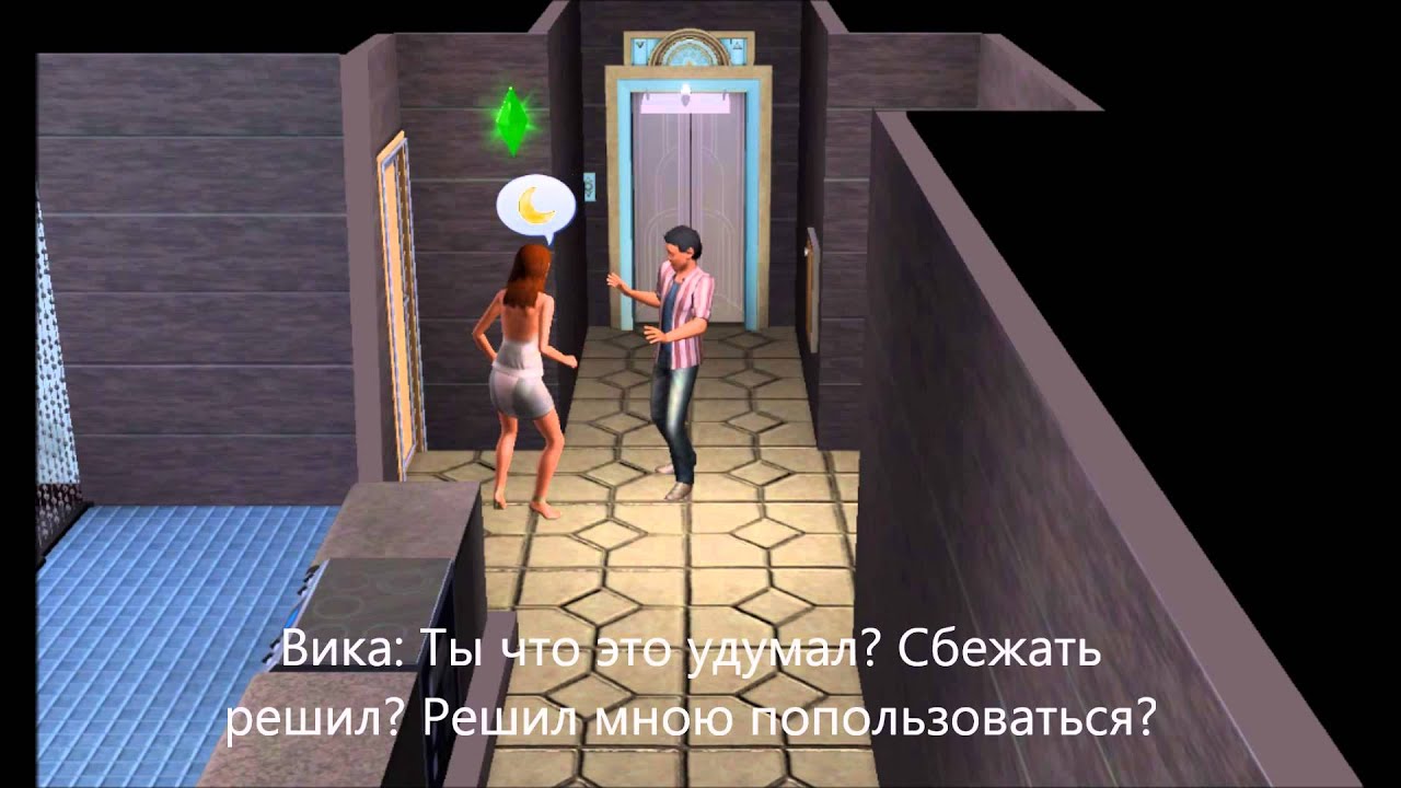 The Sims 3 Сериал Кухня 1 серия
