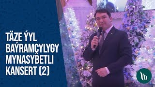 Täze Ýyl Baýramçylygy Mynasybetli Konsert 2020 2