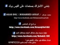 والله لنكيف شادي البوريني