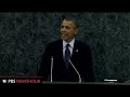 Watch President Obama address the UN General Assembly Watch President Obama address the UN General Assembly