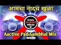Aamcha Naadch Khula ।। Active Pad Sambhal Mix ।। DjDatta Sonali Latur Style ।।