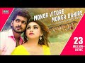 Moner Vitore Moner Bahire | Om | Jolly | Nancy | Emon Shaha | Angaar Bengali Movie 2016