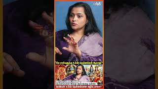 கள, வரஹ வடடல வழபடலம? Jeevitha Suresh Kumar Varahi Prathyangira Devi Sivan
