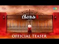 Pisasu 2 (Tamil) - Official Teaser | Andrea Jeremiah | Mysskin | Karthik Raja