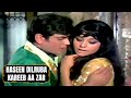 Haseen Dilruba Kareeb Aa Zara | Mohammed Rafi | Roop Tera Mastana 1972 Songs | Mumtaz, Jeetendra