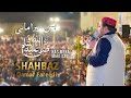 Bas Mera Mahi Sallay Ala Naat By Shahbaz Qamar Fareedi
