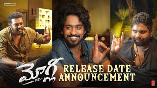 Mowgli Release Date Announcement Roshan Kanakala Sandeep Raj Bandi Saroj Kumartg Vishwa Prasad