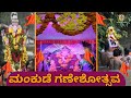 Mankude Ganeshothsava2021|Status video|#SriVishnuCreation