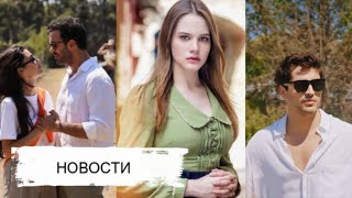 Успех Сериала Любовь И Слезы За Рубежомсъемки С Нами Ничего Не Случится Завершились