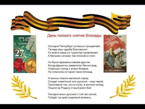 День блокады открытка День блокады открытка