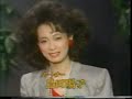 懐_最高TVタモリ　三船敏郎　島田陽子　1984年  Mifune Toshiro   Shimada Yoko