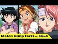 Facts about Idaten jump in hindi | All awesome facts | anime facts