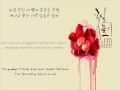 린(LYn) X 레오(LEO of VIXX) - 꽃잎놀이(Blossom Tears) [Hangul+Romanization+English] Lyrics