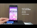 Sogi.com.tw手機王@GSmart Mika M2影音介紹