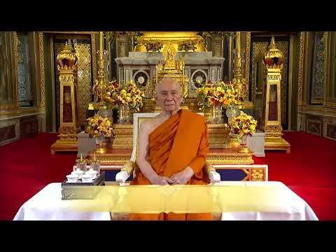 สมเด็จพระสังฆราช กล่าวคำอวยพรปีใหม่ 2563