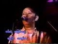 Soe Paing - Achit Haung Yae Lat Htet Min Galar