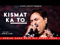 Kismat Ka To (Sad Song) - Kumar Sanu | Romantic Song| Kumar Sanu Hits Songs