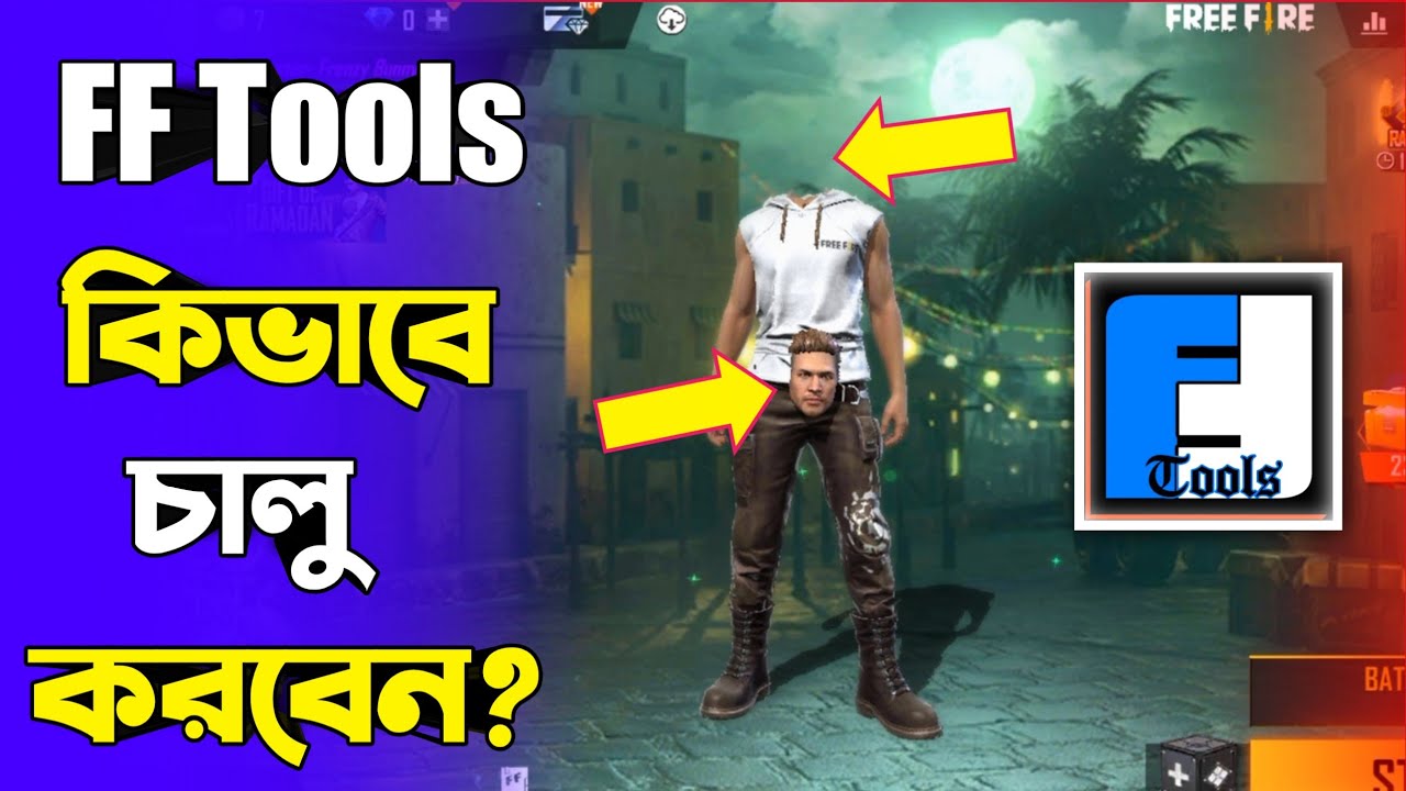 How to launch FF Tools | FF Tool New App | FF Tools How to launch FF Tools | FF Tool New App | FF Tools