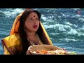 Ho Deenanath | BHOJPURI CHHATH GEET | SHARDA SINHA I FULL HD VIDEO SONG I SUROOJDEV KE ARGHIYA