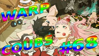 Warp Coubs #68 | Anime / Amv / Gif With Sound / My Coub / Аниме / Coubs / Gmv