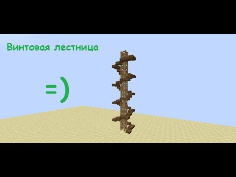 Чертежи металлических лестниц на второй этаж своими руками Чертежи металлических лестниц на второй этаж своими руками