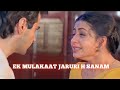 Ek Mulakat Zaruri Hai | Hindi Song| SirfTum | Jaspinder Narula, Sabri Brothers | HindiHit Song