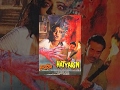 Hatyarin 1991- हतियारिन l  Horror Thriller Movie | Deepak Parasher , Amita Nangia , Sreepradha