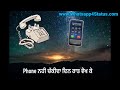 Yaari Nhiyo Layi di Okaat dekh k Whatsapp Status