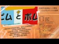 [LCAM]2012秋季新番一覽! 共45部(繁中) PART1