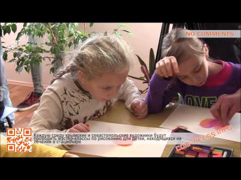 Витамины радости