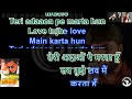 Teri Adaon Pe Marta Hun ( Barsaat Movie ) Karaoke With Scrolling Lyrics