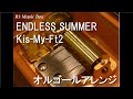 ENDLESS SUMMER/Kis-My-Ft2【オルゴール】 (ドラマ「真夏の少年〜19452020」主題歌)