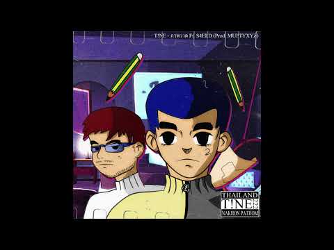 T!NE - ภาพวาด Ft. S4EED (Official Audio)