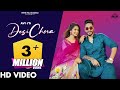DESI CHORA (Official Video) Avi J ft. Isha Sharma | Quan, Diljan | Haryanvi Songs Haryanavi 2021