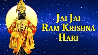 Jai Jai Ram Krishna - Hari Hearttouch Hari Bhajan