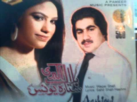 o sanama gila darum BY BILAL AKBARI wa SETARA Anus