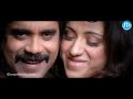 King Telugu Movie Part 8/15 - Nagarjuna, Trisha, Mamta Mohandas
