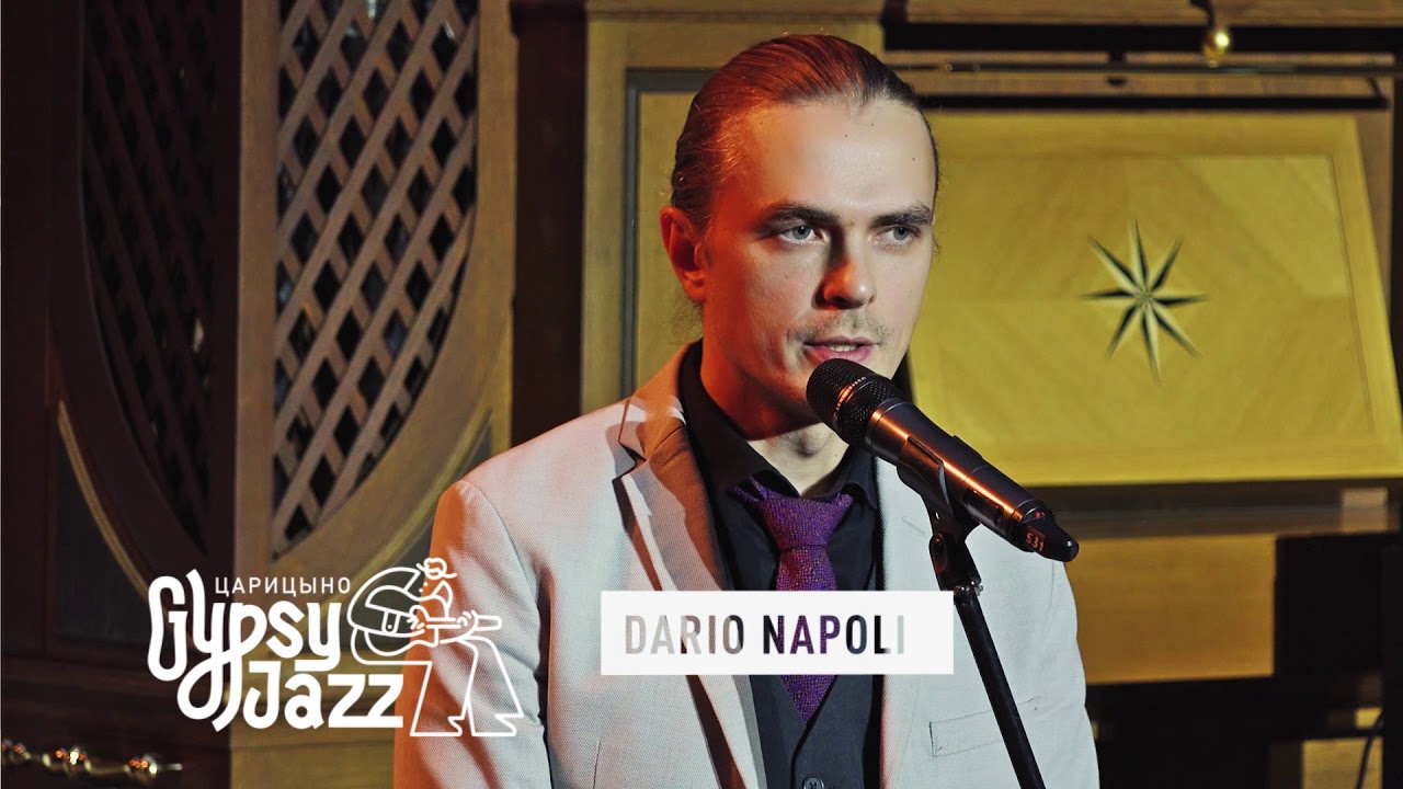 Царицыно. Gypsy Jazz 2019