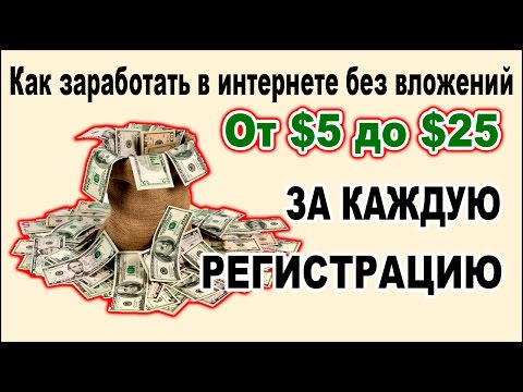 Как заработать денег в интернете спамами Как заработать денег в интернете спамами