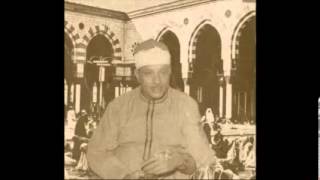 Abdulbasit Abdussamed Haşr Pakistan 1977