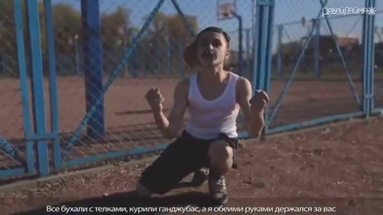 Скачать музыку мой турник