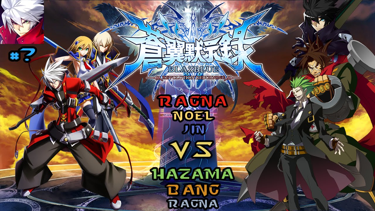 Blazblue revolution reburning коды подарков 47