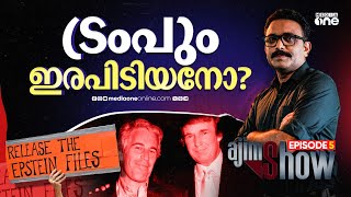 fR45AvttRXA Video Image